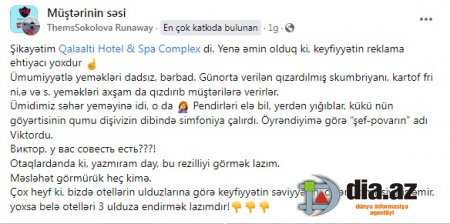 "Р’РёРєС‚РѕСЂ, Сѓ РІР°СЃ СЃРѕРІРµСЃС‚СЊ РµСЃС‚СЊ??!"