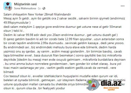 Belə ticarətmi var... belə istehlakçı hüququmu var?
