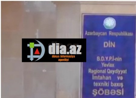 Yevlax Qeydiyyat İmtahan və Texniki Baxış İdarəsində aşkar şəkildə RÜŞVƏT İSTƏNİLİR