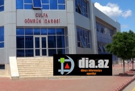 Culfa gömrüyündə ƏCAİB QADAĞALAR