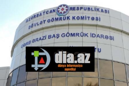 Qərb Ərazi Baş Gömrük İdarəsində QANUN HƏRLƏYƏN YOXDUR...