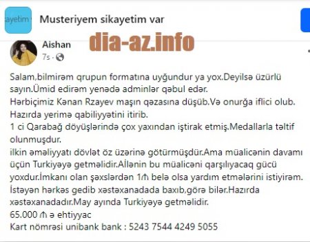 Qarabağ Qazisi adından SUİ-İSTİFADƏ... yoxsa?