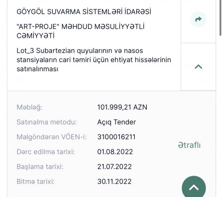 Göygöl Suvarma Sistemləri İdarəsinin 1 milyon manatlıq tenderinin adı var, özü yoxвЂ¦