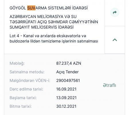 Göygöl Suvarma Sistemləri İdarəsinin 1 milyon manatlıq tenderinin adı var, özü yoxвЂ¦