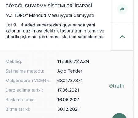 Göygöl Suvarma Sistemləri İdarəsinin 1 milyon manatlıq tenderinin adı var, özü yoxвЂ¦