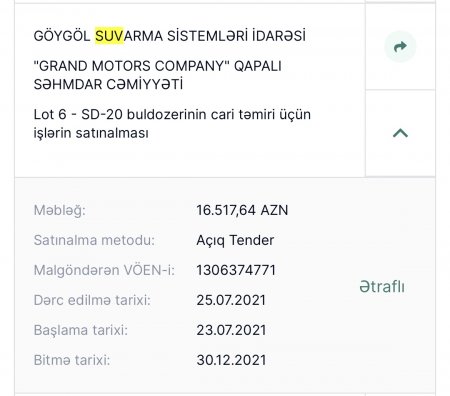 Göygöl Suvarma Sistemləri İdarəsinin 1 milyon manatlıq tenderinin adı var, özü yoxвЂ¦