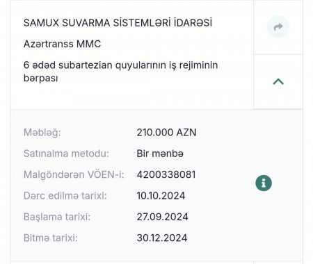Samux Suvarma Sistemləri İdarəsinin ŞÜBHƏLİ TENDERLƏRİ...