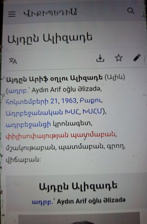 Səbail məhkəməsinin hakimi DÖVLƏTİMİZİ HƏDƏFƏ ÇEVİRİR...