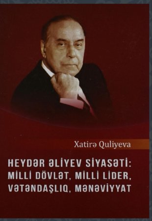 Səbail məhkəməsinin hakimi DÖVLƏTİMİZİ HƏDƏFƏ ÇEVİRİR...