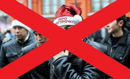 Bundan sonra Rusiyaya səfər edən zaman xüsusi icazə almalı olacağıq