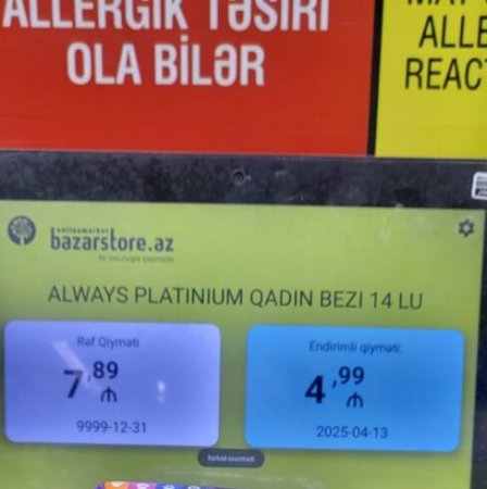 Qanundan kənar ticarət şəbəkəsi 