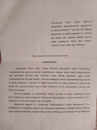 Rövşən müəllim, sizin idarədə 18 ilin işçisi ilə RƏSMƏN MƏZƏLƏNİRLƏR