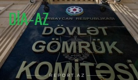 Gömrükdəki köhnə iddialar və kölgələr...
